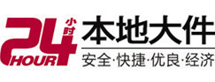 乌什大件起重吊车出租有限公司 